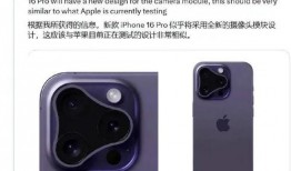 16摄像头最新爆料,揭秘未来智能监控领域革命性突破