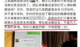王庄最新爆料事件新闻,揭秘事件背后惊人真相