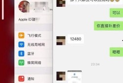 爆料网红骗局揭秘视频