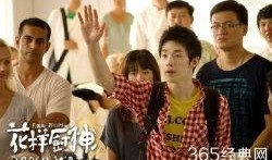 2340在线电影观看